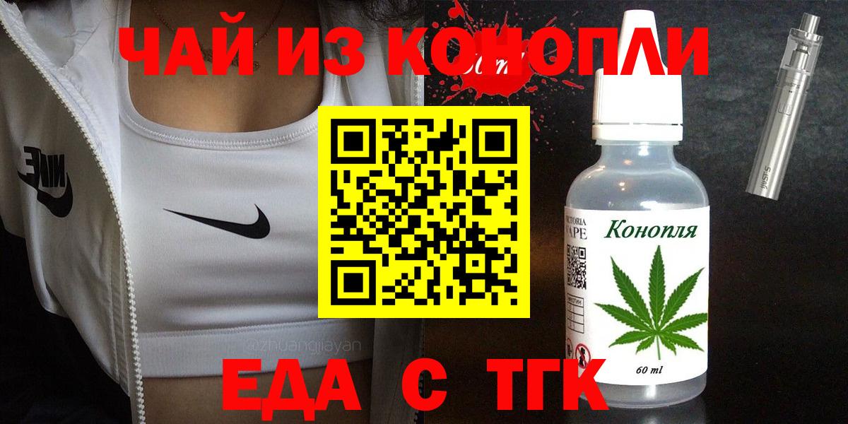 А ПВП СК   Учалы  Вход с VPN  МЕФ кристаллы  ГАШИШ  Наркошоп  Марихуана 