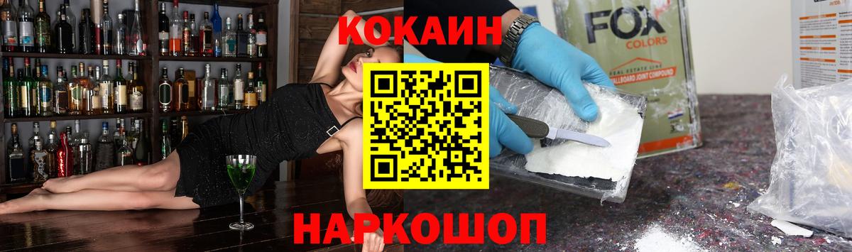 КОКАИН Columbia Учалы