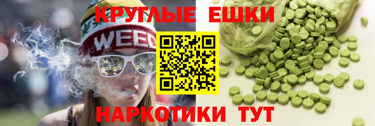 Ecstasy  Экстази 99%  Вход с VPN  Экстази louis Vuitton  Учалы 