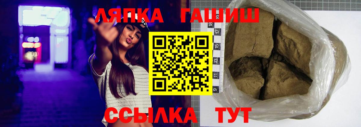 ГАШ VHQ Учалы