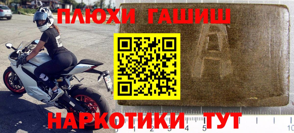 ГАШИШ 40% ТГК  ГАШ Ice-O-Lator  Учалы  Вход с VPN 