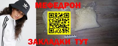 МДПВ Шебекино
