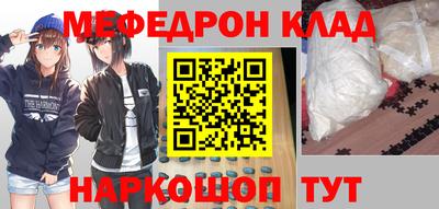 МДПВ Шебекино
