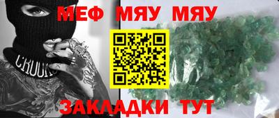 экстази Шелехов