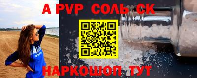 экстази Шелехов