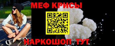 МДПВ Шебекино