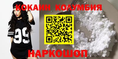 МДПВ Шебекино