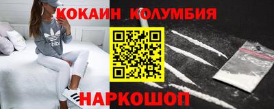 экстази Шелехов