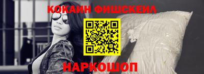 экстази Шелехов