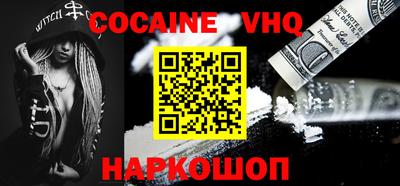 экстази Шелехов