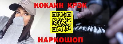 МДПВ Шебекино