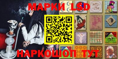 экстази Шелехов
