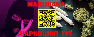 экстази Шелехов