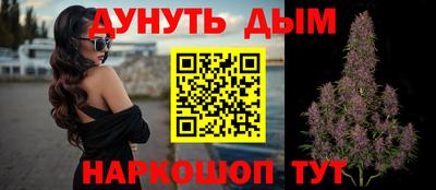 экстази Шелехов