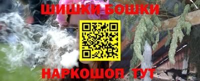 экстази Шелехов