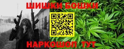 экстази Шелехов