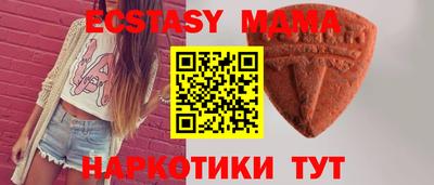 экстази Шелехов