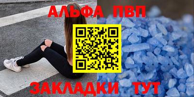 МДПВ Шебекино
