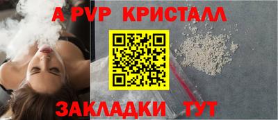 МДПВ Шебекино