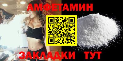 экстази Шелехов