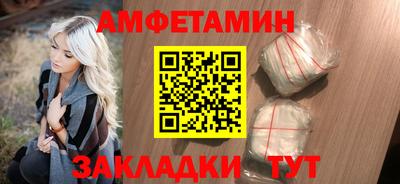экстази Шелехов