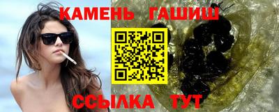 экстази Шелехов