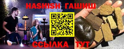 экстази Шелехов