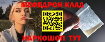 МДПВ Шебекино