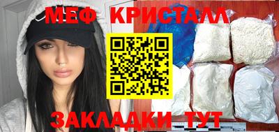 МДПВ Шебекино