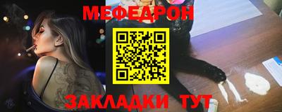 МДПВ Шебекино