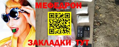 экстази Шелехов