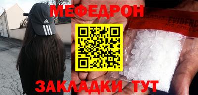 экстази Шелехов