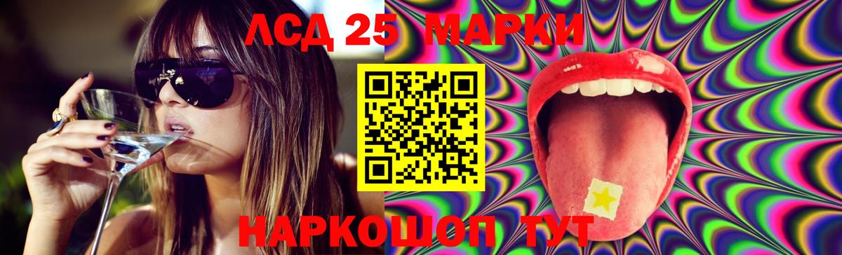 Лсд 25 экстази ecstasy  ЛСД экстази ecstasy  Вход с VPN  ЛСД экстази  Учалы 