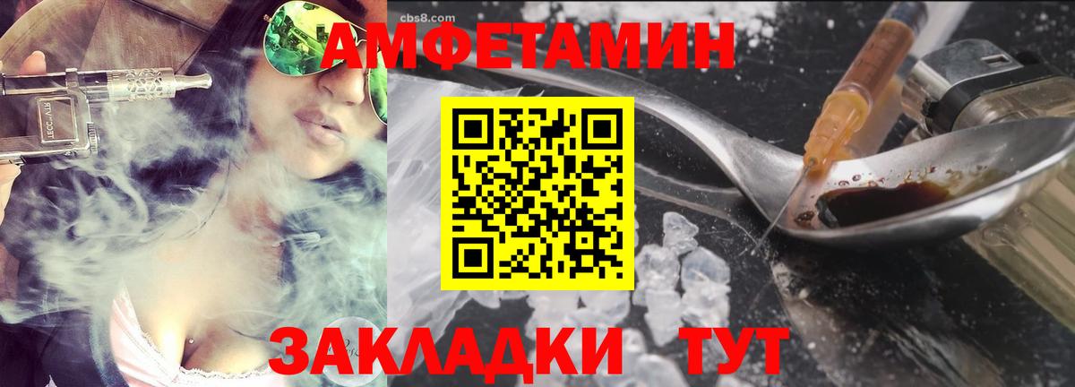 Учалы  Метамфетамин витя  Вход с VPN  Метамфетамин витя 