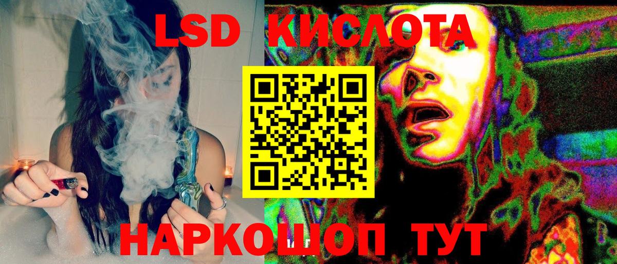 Марки NBOMe 1,5мг Учалы