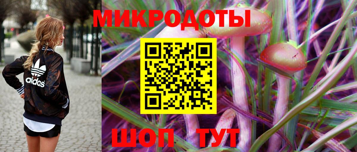Галлюциногенные грибы ЛСД Учалы