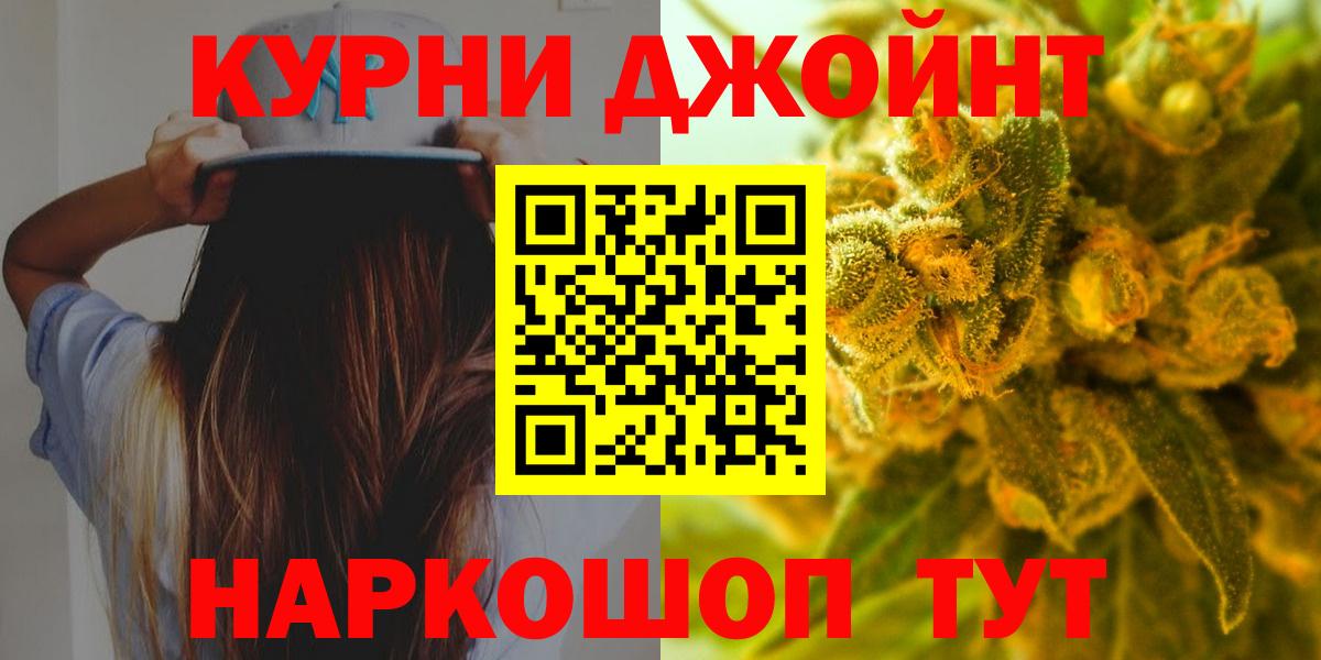 Канабис планчик  МАРИХУАНА гибрид  Вход с VPN  Учалы  МАРИХУАНА MAZAR  Бошки марихуана сатива 