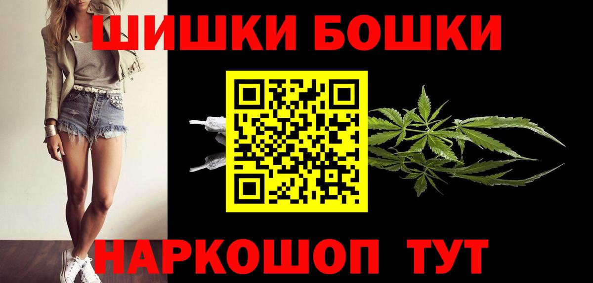 МАРИХУАНА Ganja Учалы